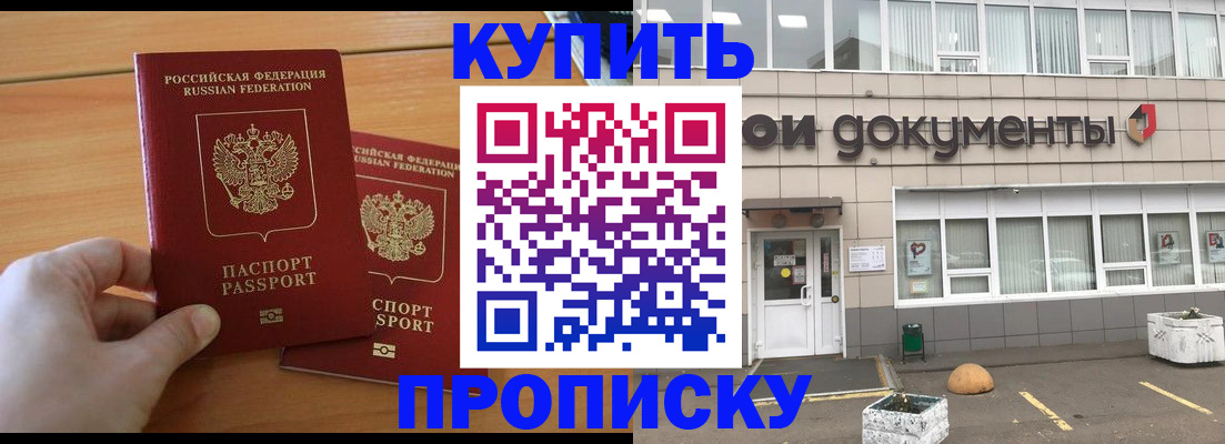 миграционный учет в Бавлах